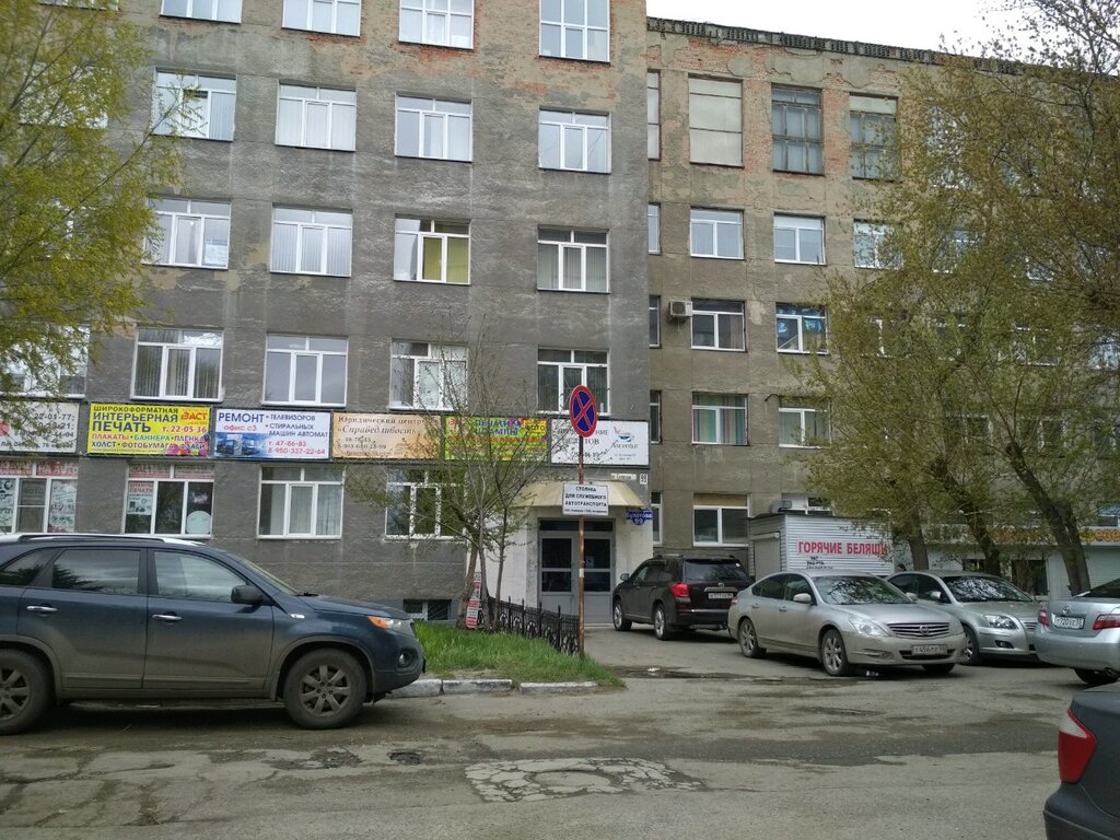 Булатова 99 Омск