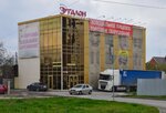 Etalon (Vyatskaya ulitsa, 60), equipos de refrigeración industriales