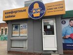 Miladenegka (Dzerzhinskogo Street, 38В), organización de microfinanzas