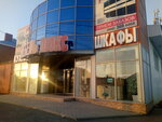 Mebel Lyuks, Ip (Timashеvsk, ulitsa 50 let Oktyabrya, 100), centro comercial