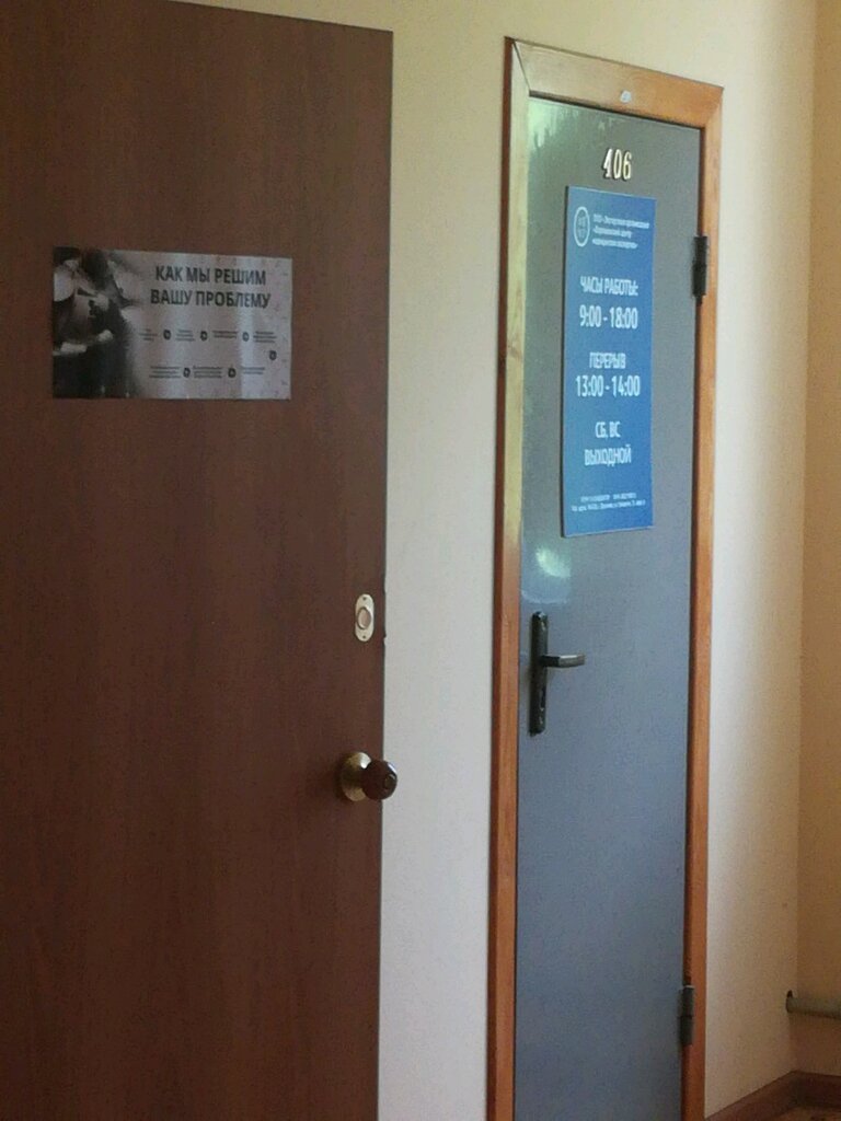 الفحص الطبي الشرعي Ekspertnaya organizatsiya Voronezhsky tsentr meditsinskikh ekspertiz ، فورونيج، صورة
