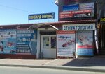 Sfera (Ternovskogo Street, 220), vision correction