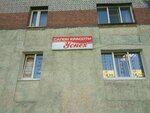 Uspekh (Prosvescheniya Avenue, 53к1), beauty salon