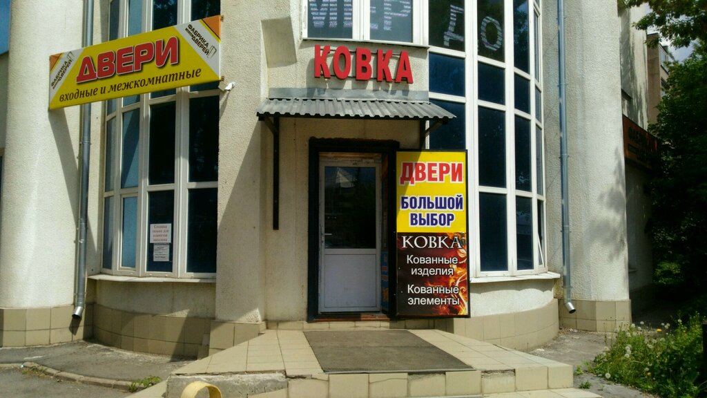 Отзывы о "Мир отделки", Тула, улица Колетвинова, 6 - Яндекс Карты