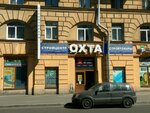 Centr Evropeiskoy Furnitury (Bolsheokhtinskiy Avenue, 35), accessories for doors