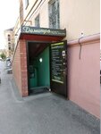 Деметра (Krasnopresnenskaya ulitsa, 11), beauty salon