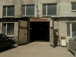 Govoroff-avto (Marshala Govorova Street, 43Б), servicio de coches, centro de reparación de automóviles