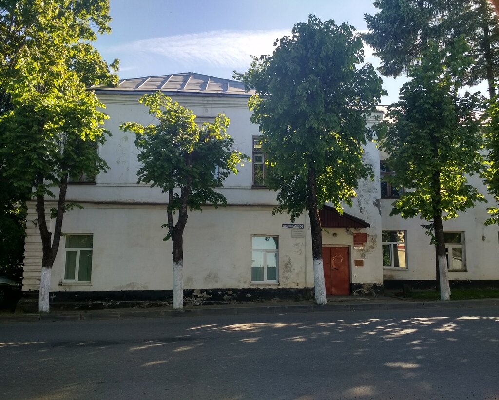 Administración Комитет по социальным вопросам Валдайского района, , foto