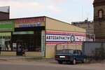 Иномарка 32 (ул. Иванова, 10А), магазин автозапчастей и автотоваров в Унече
