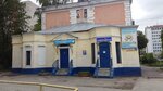 Парикмахерская (15th Drive, 5), peluquería