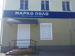 Marco Polo (Oryol, Karachevskaya ulitsa, 12/3), travel agency