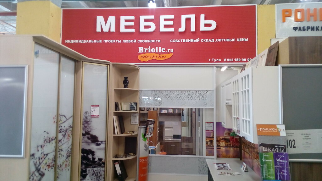 Furniture store Briolle, Tula, photo
