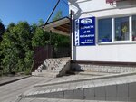 Avtozapchasti (Leningradskoe Highway, 27А), tienda de repuestos y artículos para automóviles