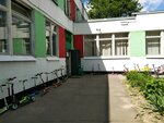 Школа № 1619 имени М. И. Цветаевой, корпус Прага (Строгинский бул., 14, корп. 6, Москва), детский сад, ясли в Москве