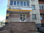 Salon sotovoy svyazi Mobikom (Sportivnaya ulitsa, 52), salón de comunicación