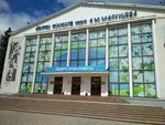 Успех (Mira Avenue, 58), artistic group