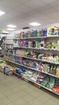 SanLider (ulitsa Chkalova, 119А), household goods and chemicals shop