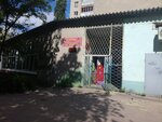 Дзержинец (Prospect Truda, 6), club for children and teenagers