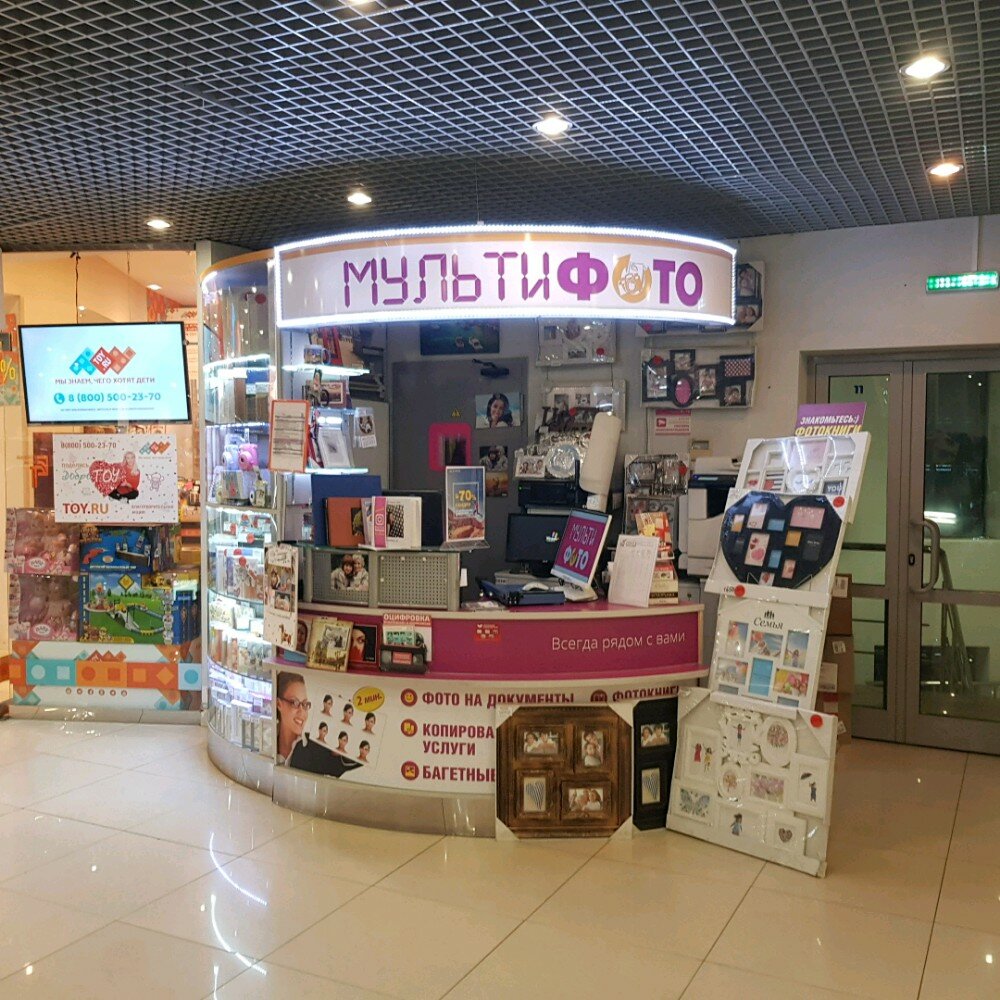 Panorama: Multifoto, photography, Moscow, Baumanskaya Street, 32с2 - Yandex Maps