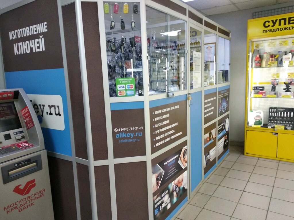 Магазин Би Би Строгино Каталог Товаров