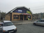 Эпицентр (Urban-Type Settlement of Yaroslavskiy, ulitsa Matrosova, 12Г), tienda de productos