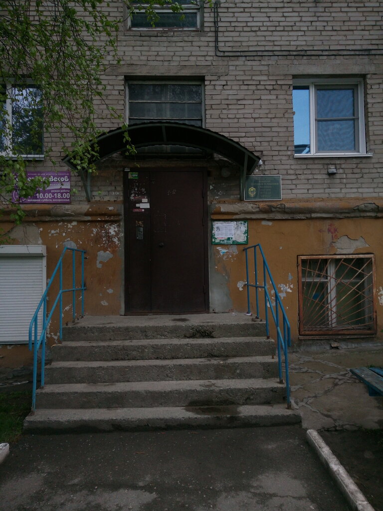 Hunters and fishers clubs Obshchestvo okhotnikov i rybolovov Sovetskogo rayona, Novosibirsk, photo
