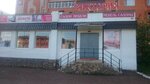 Viktoriya, mebelny salon (ulitsa Mashinostroiteley, 24), furniture store