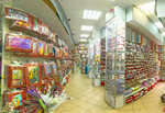Fashion & Style (Dushinskaya Street, 10с2) ، لوازم الفن والحرف