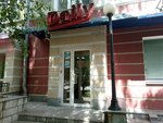 Daily (Karla Marksa Street, 59), punto de venta de prensa