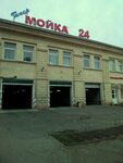 Avtomoyka (Savushkina Street, 89), lavado de coches