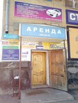 ГарантПБ (просп. Труда, 48, Воронеж), противопожарные системы в Воронеже