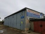 Pegas (Marshrutnaya ulitsa, 4А), servicio de coches, centro de reparación de automóviles