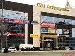 ТЦ Гагаринский (Orenburg, Gagarin Avenue, 40), department store