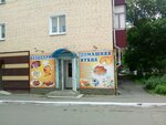 Домашняя кухня (Дачный пер., 4, Саранск), пекарня в Саранске