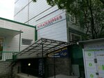 Гелиос (Akademika Anokhina Street, 38к1) ، تصليح الساعات اليدوية وساعات الحائط