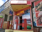 Magazin Slavny (Salute Street, 23), tienda de productos