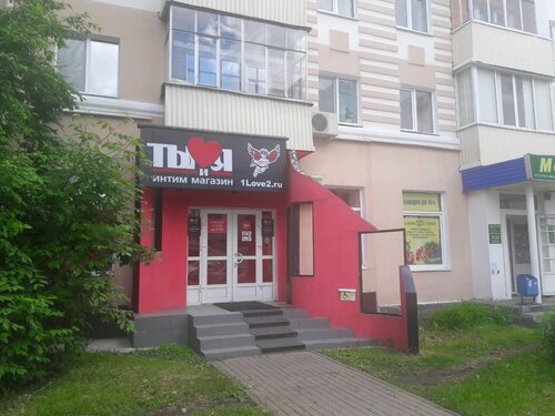 Херсон қаласының порно қыздары