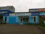Кит Сервис (Индустриальная ул., 5, посёлок Невское), отопительное оборудование и системы в Калининградской области