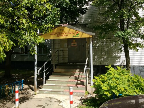 Vampir bilan porno oyinlar