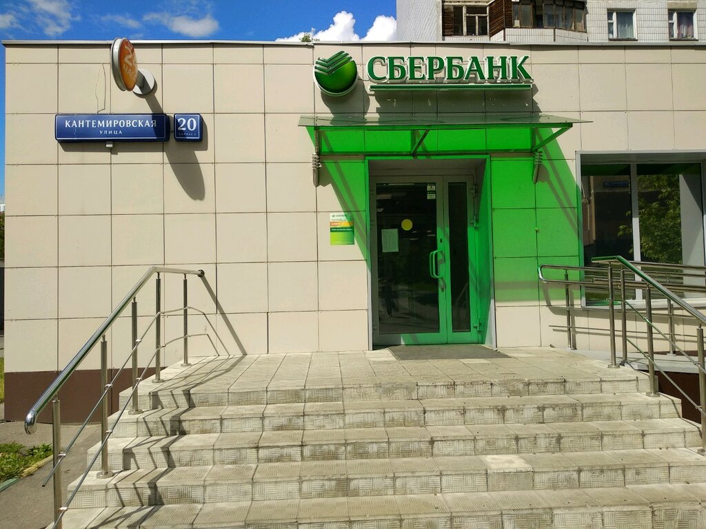 Больше не работает: MoneyGram, денежные переводы, Москва, Енисейская улица, 29 -