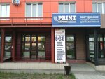 Принт сервис (10 Let Oktyabrya Street, 70), printing services