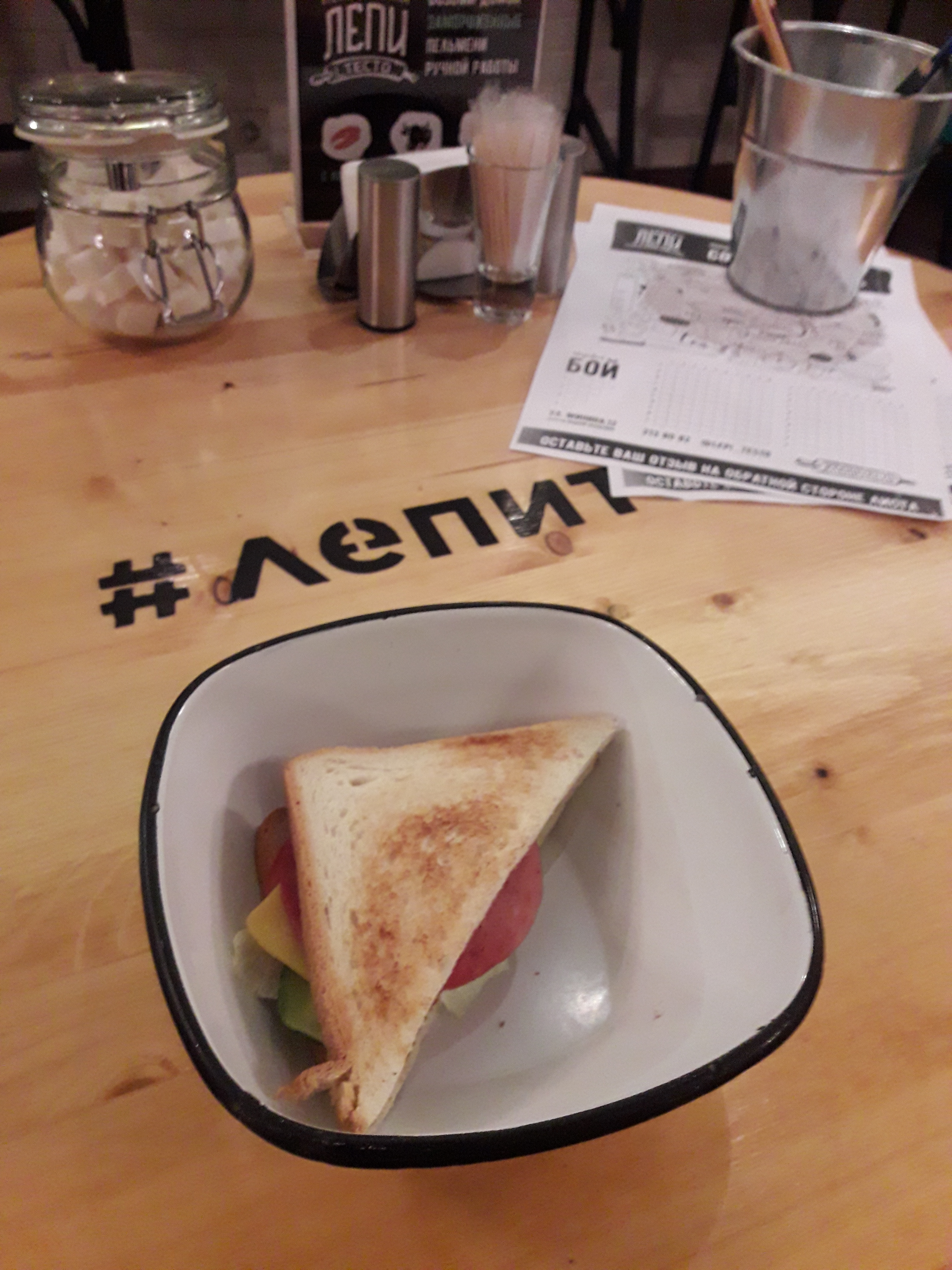 Фото Острожский Вал