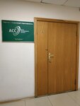 АутСорСинг центр Сопровождения Бизнеса (ул. Шейнкмана, 5), аутсорсинг в Екатеринбурге
