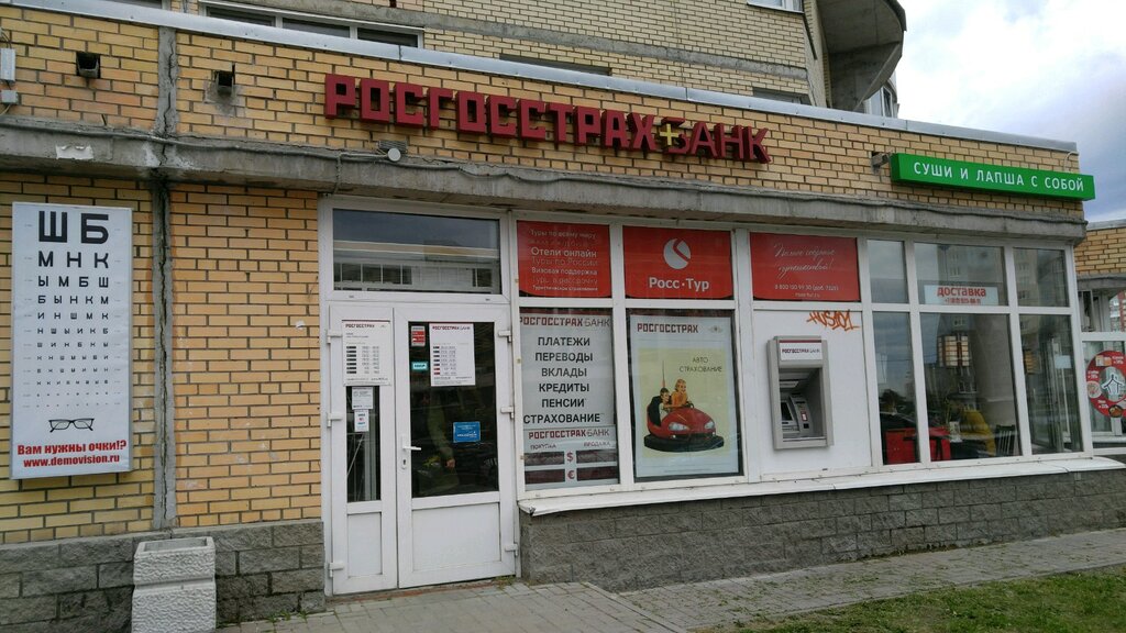 Bank Rosgosstrakh Bank, Saint Petersburg, photo