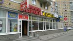 Mini market (Turistskaya Street, 28к1) ، سوبر ماركت