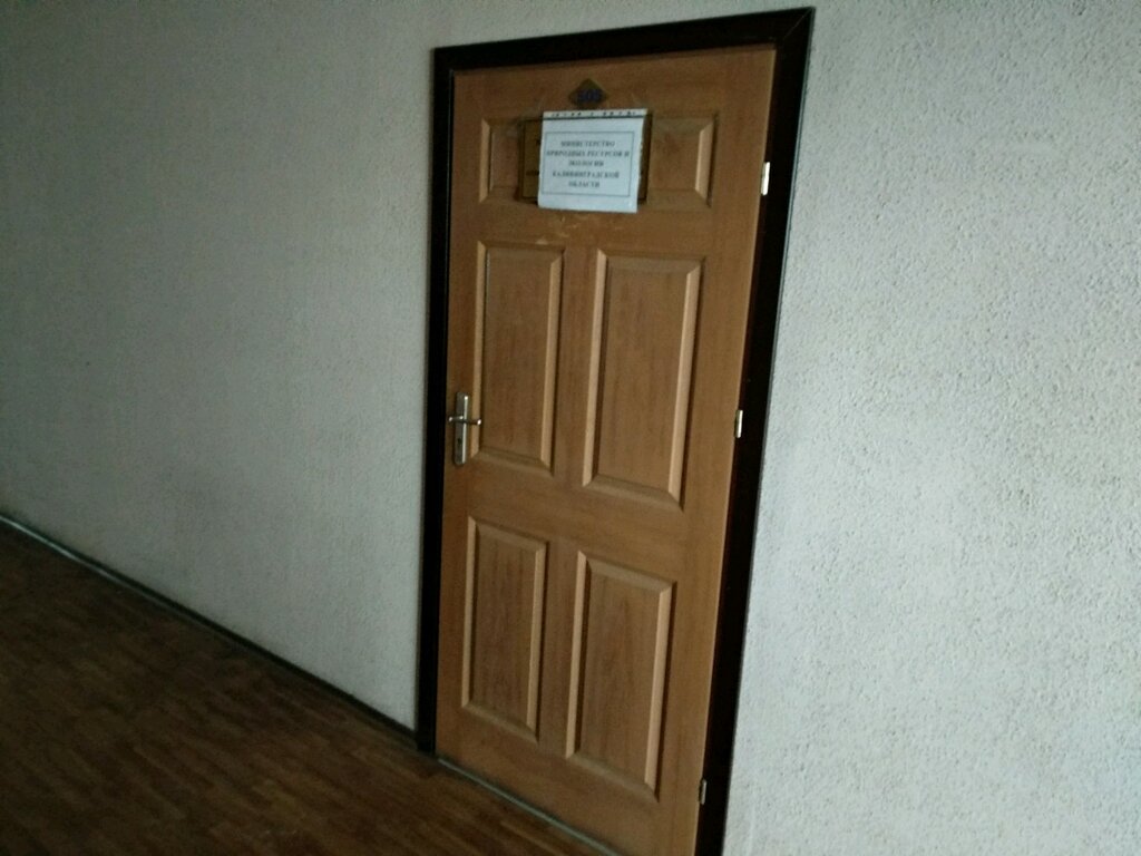 Government ministries, services Ministerstvo prirodnykh resursov i ekologii Kaliningradskoy oblasti, Kaliningrad, photo