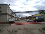 Kazansky proizvodstvenny kombinat (Vladimira Kulagina Street, 13), cooperación al consumidor