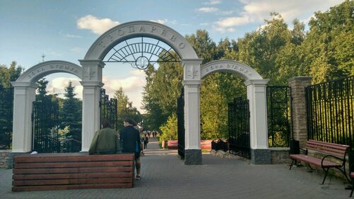 Мәдениет және демалыс саябағы Ландшафтный заказник Тёплый Стан, Мәскеу, фото