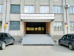 Propak (Vladimira Kulagina Street, 17), envases y materiales de embalaje