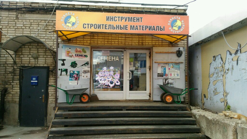 Планета 1 Магазин